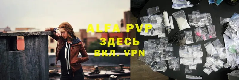 Alfa_PVP мука  Электрогорск 